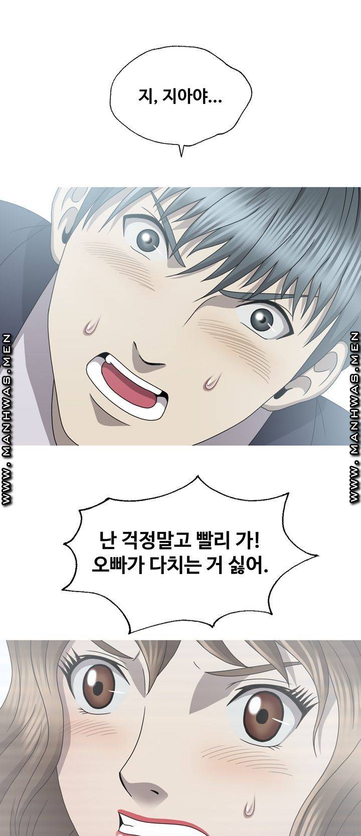 Plastic Surgery Raw Chapter 32 Page 52
