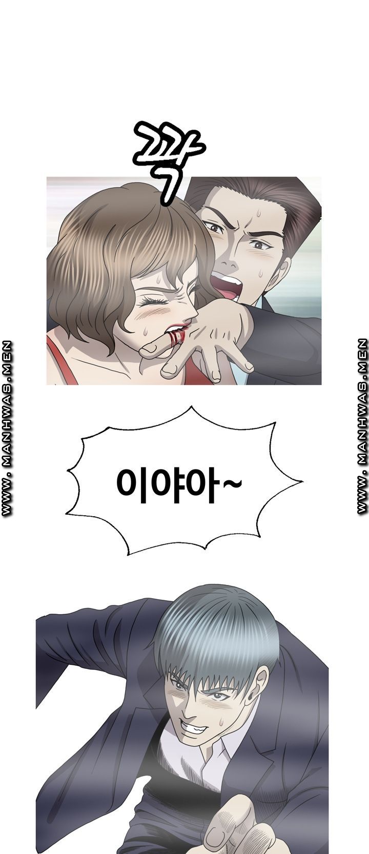 Plastic Surgery Raw Chapter 33 Page 10