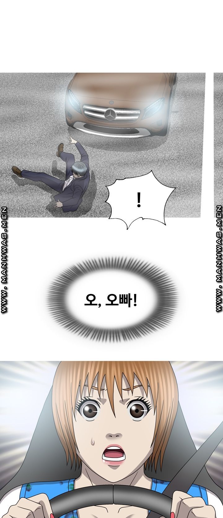 Plastic Surgery Raw Chapter 33 Page 16