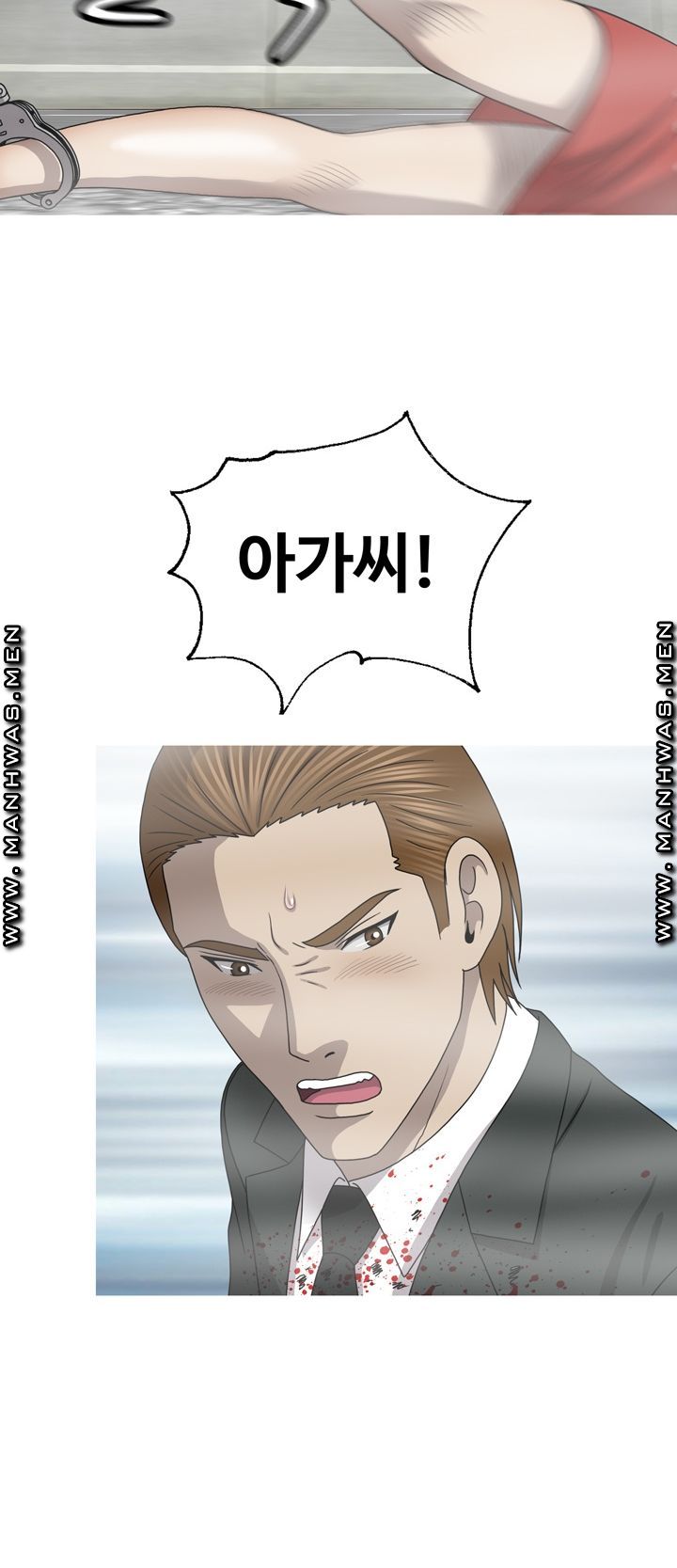 Plastic Surgery Raw Chapter 33 Page 24