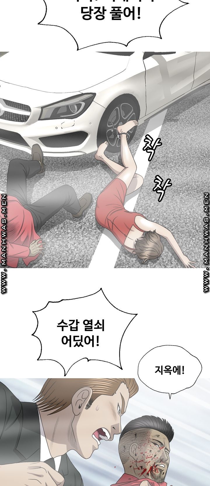 Plastic Surgery Raw Chapter 33 Page 26