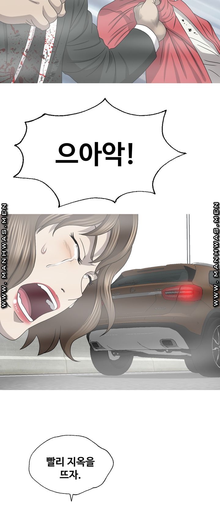 Plastic Surgery Raw Chapter 33 Page 27