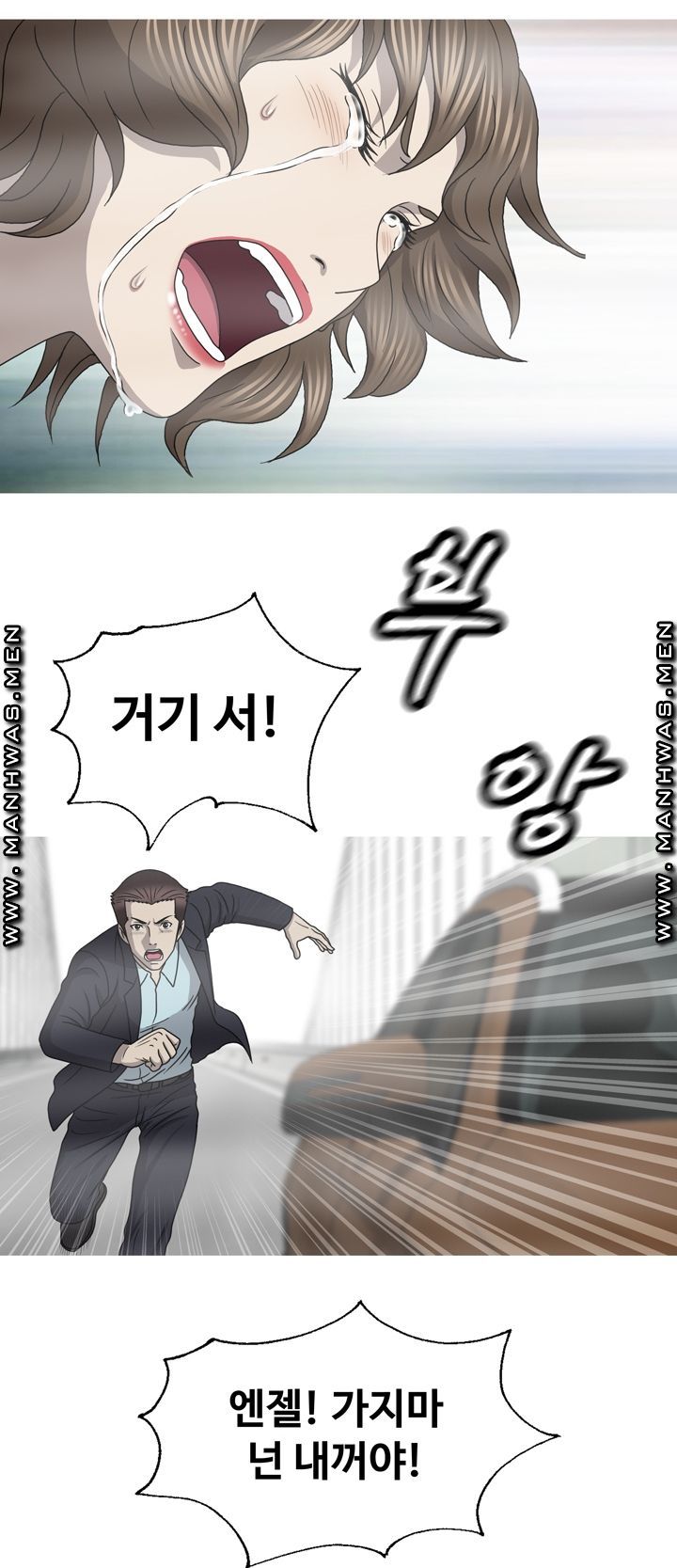 Plastic Surgery Raw Chapter 33 Page 29