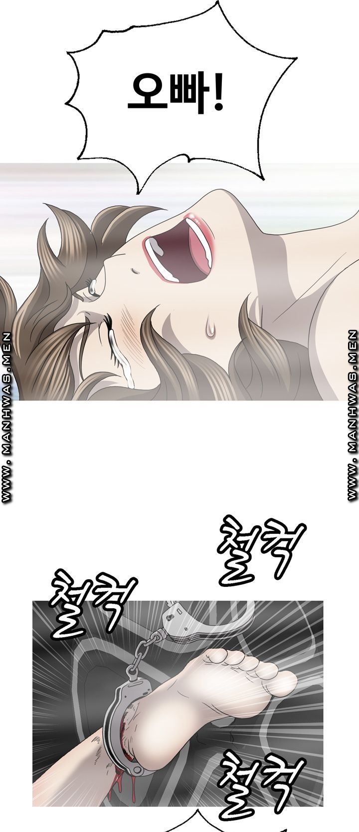 Plastic Surgery Raw Chapter 33 Page 31