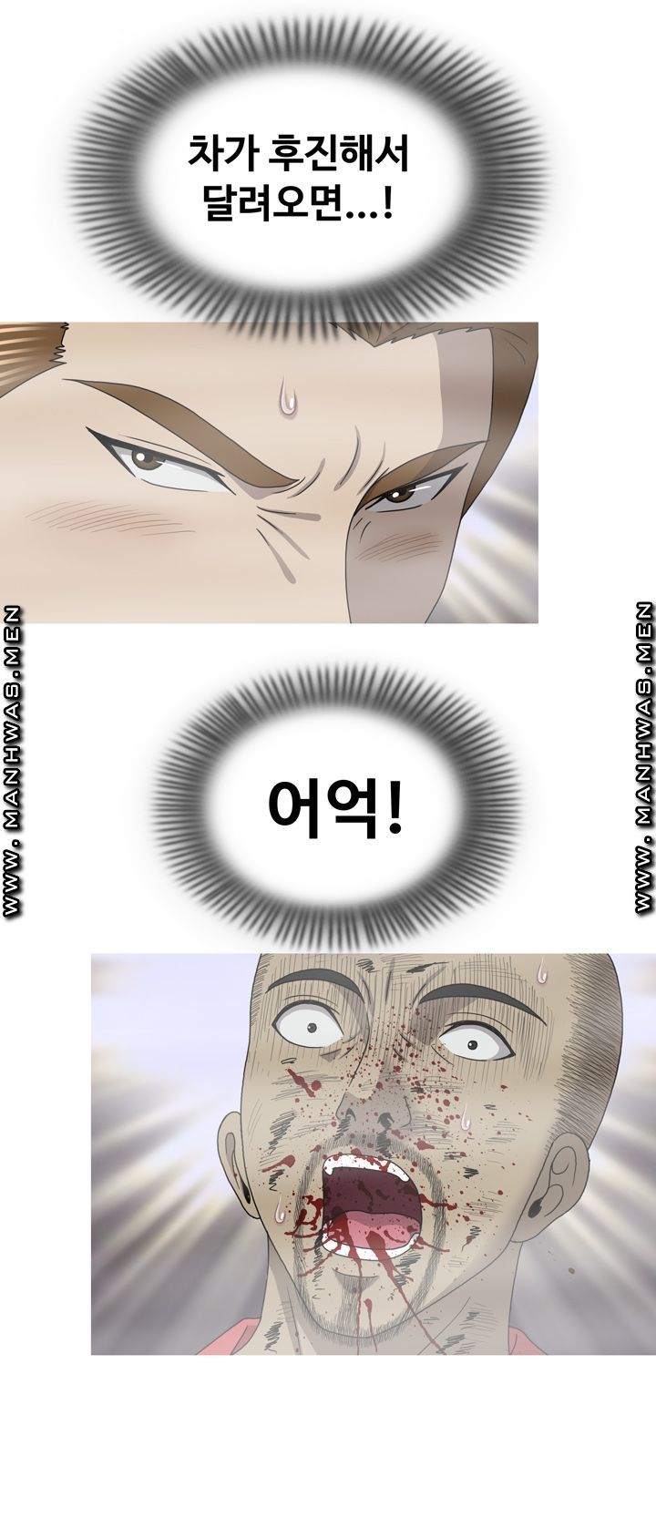 Plastic Surgery Raw Chapter 33 Page 34