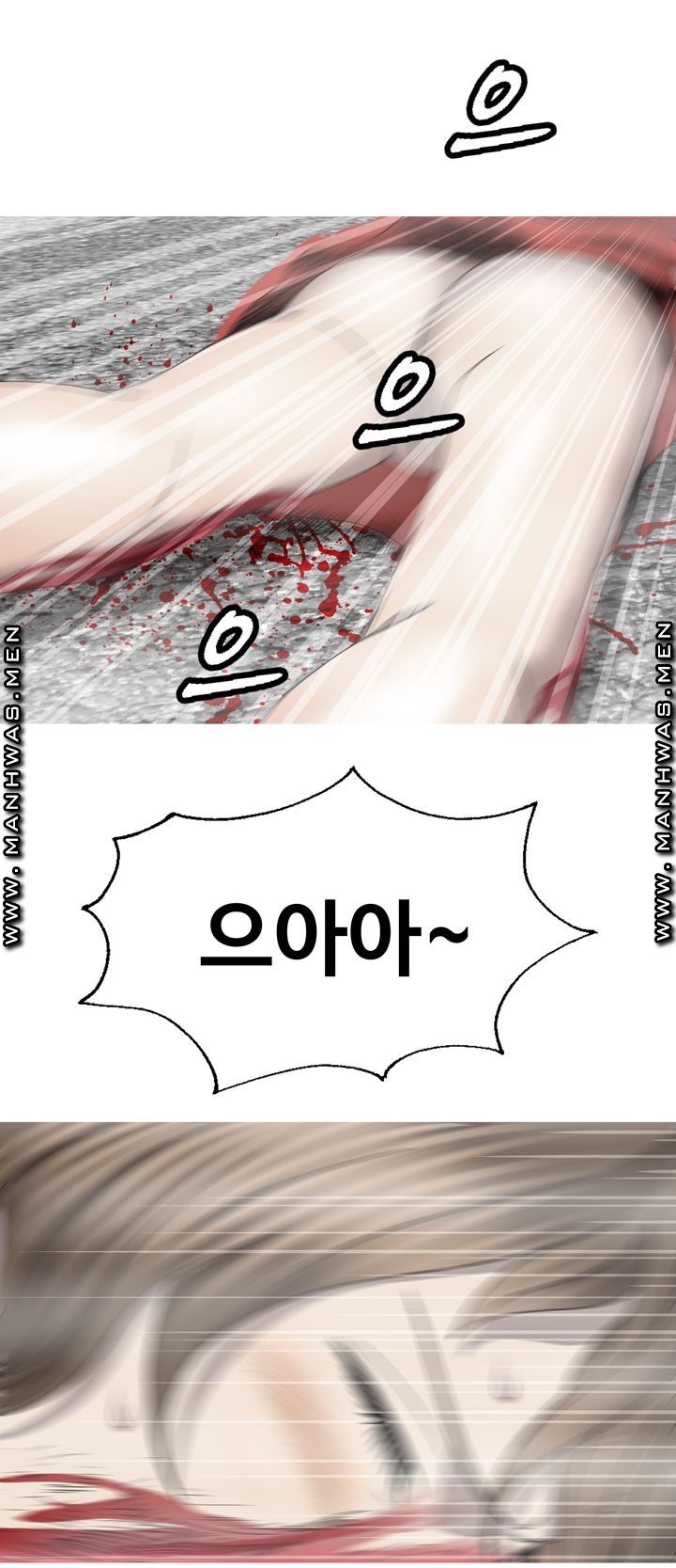 Plastic Surgery Raw Chapter 33 Page 39