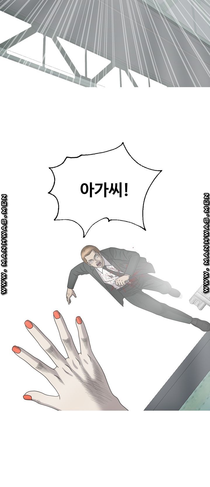 Plastic Surgery Raw Chapter 33 Page 44