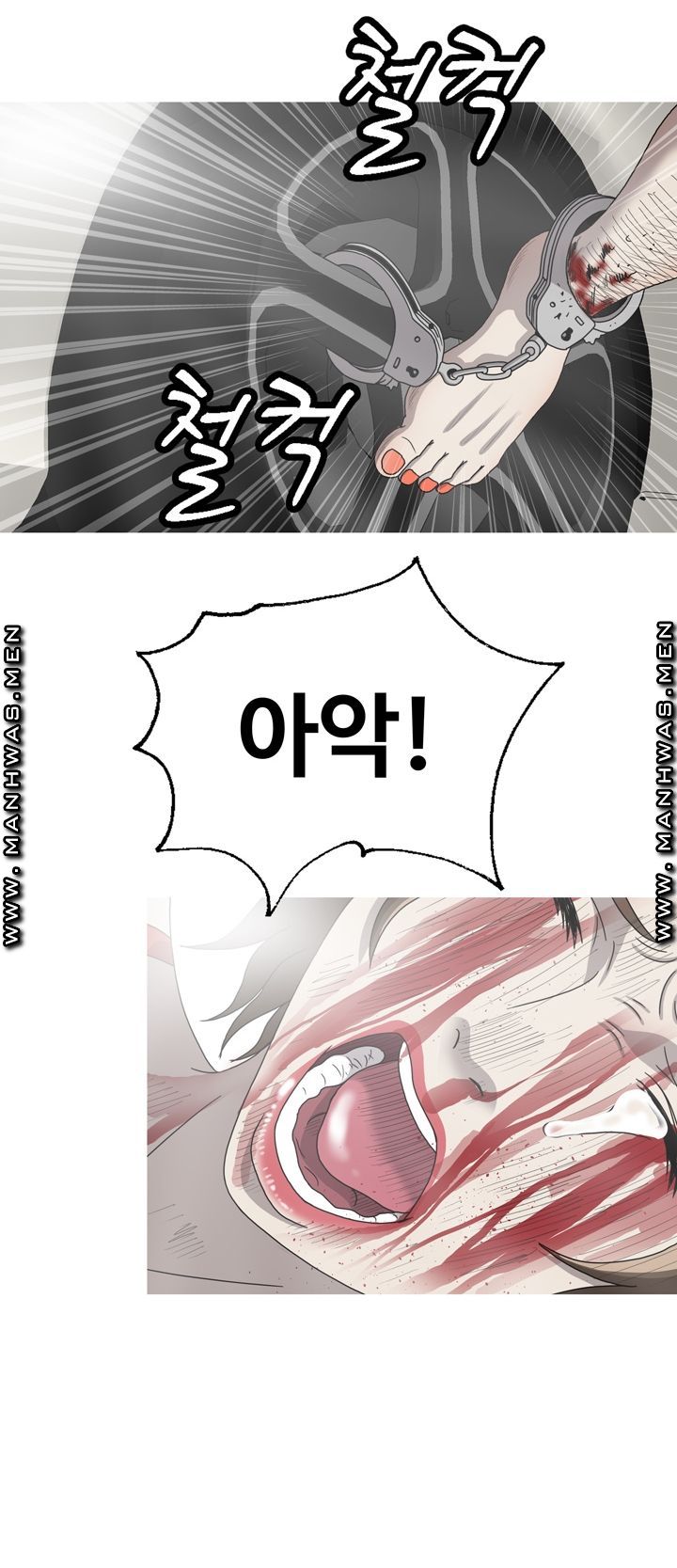 Plastic Surgery Raw Chapter 33 Page 45