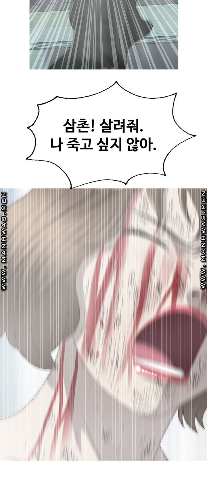 Plastic Surgery Raw Chapter 33 Page 48