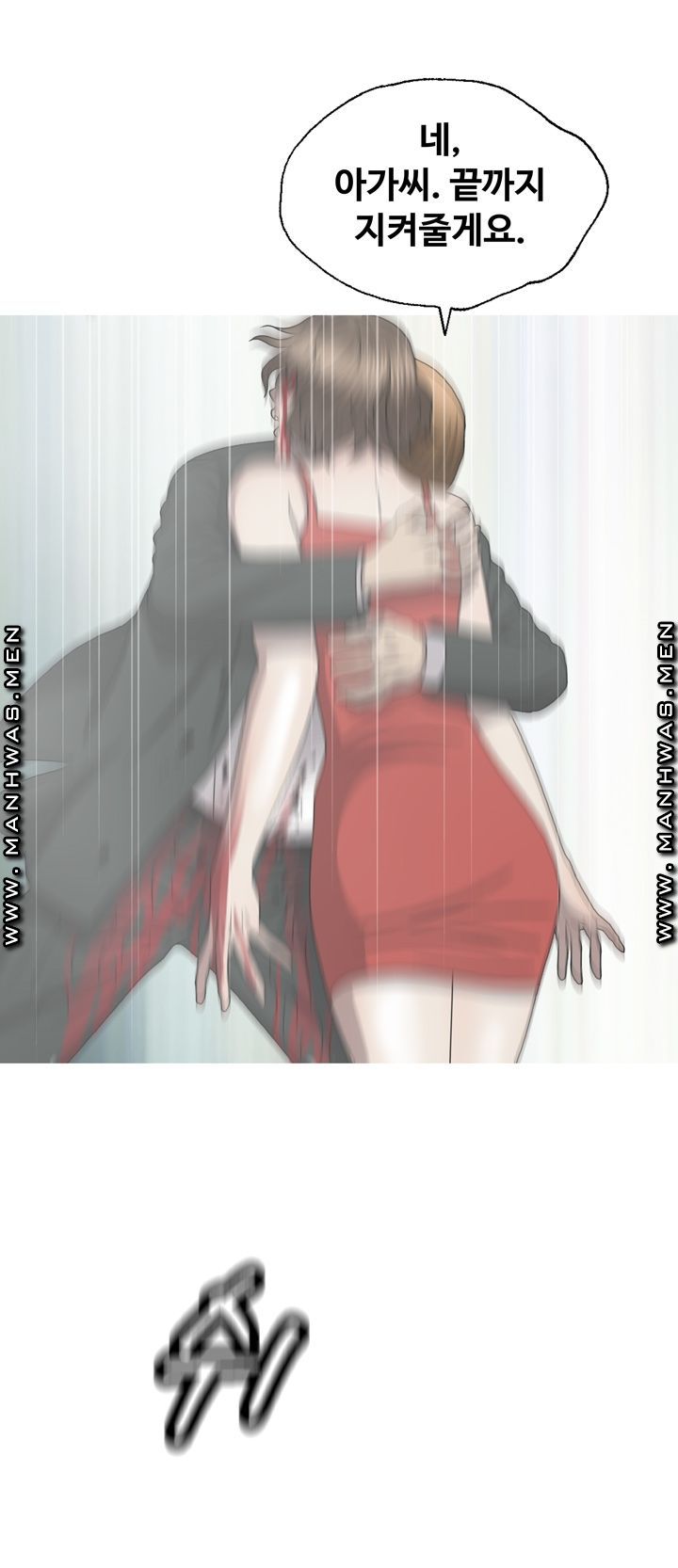 Plastic Surgery Raw Chapter 33 Page 49