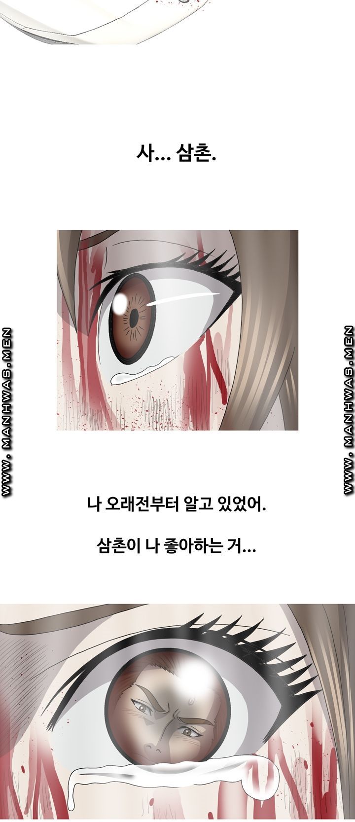 Plastic Surgery Raw Chapter 33 Page 51