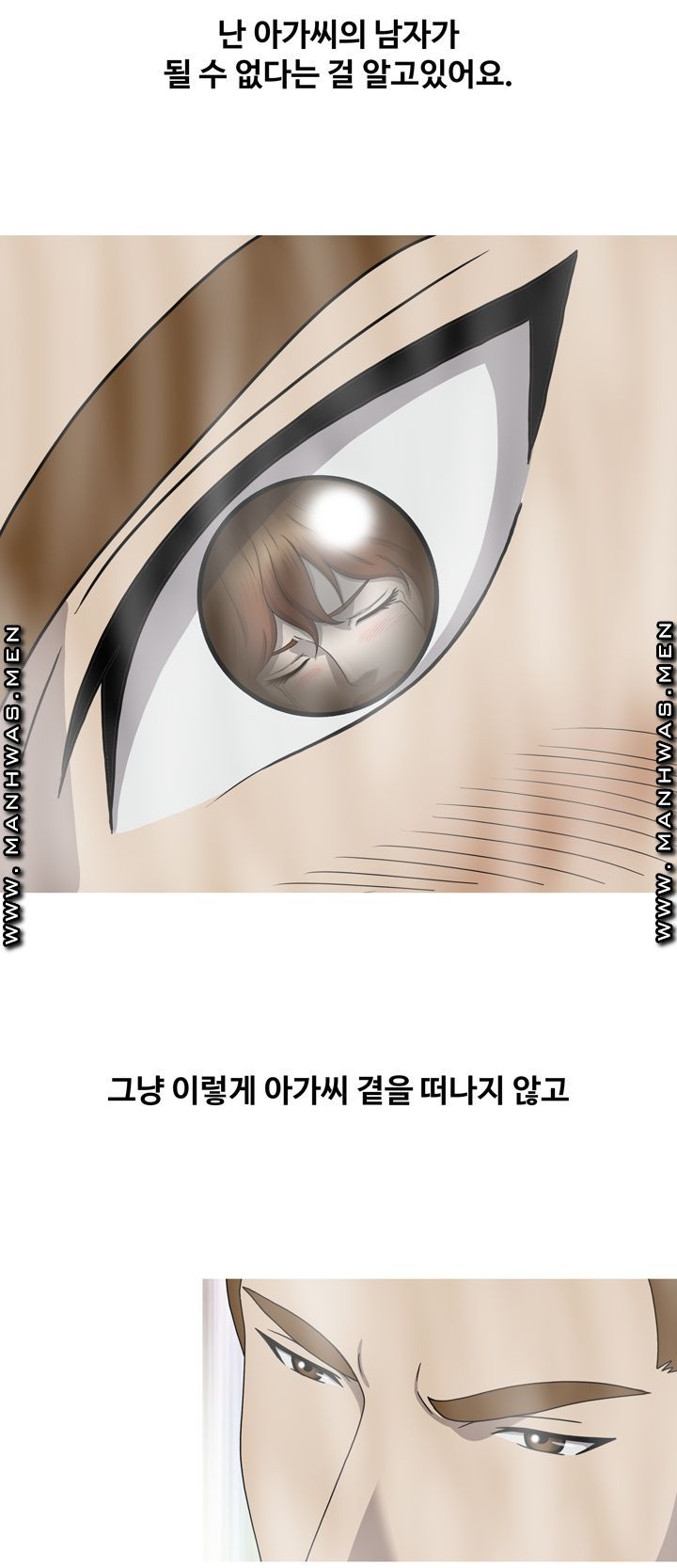 Plastic Surgery Raw Chapter 33 Page 53