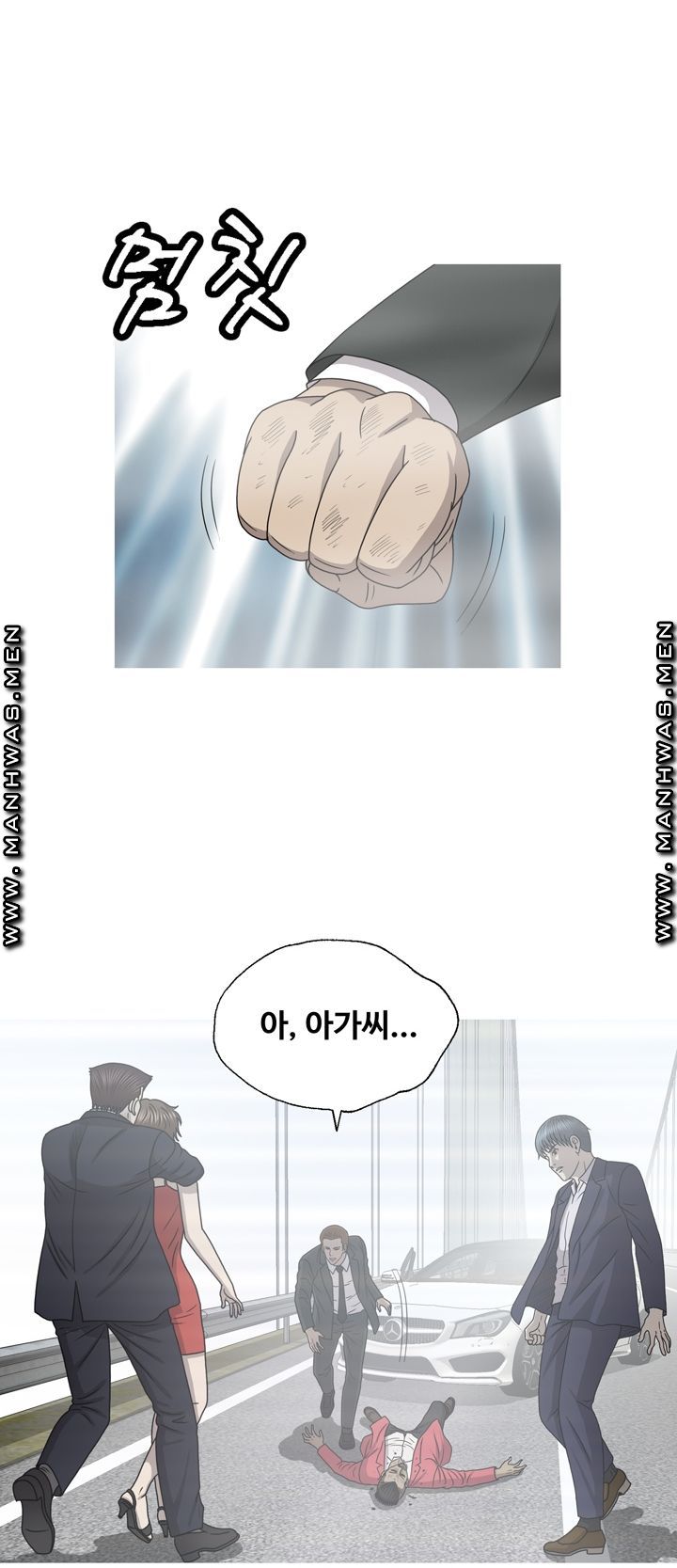 Plastic Surgery Raw Chapter 33 Page 6