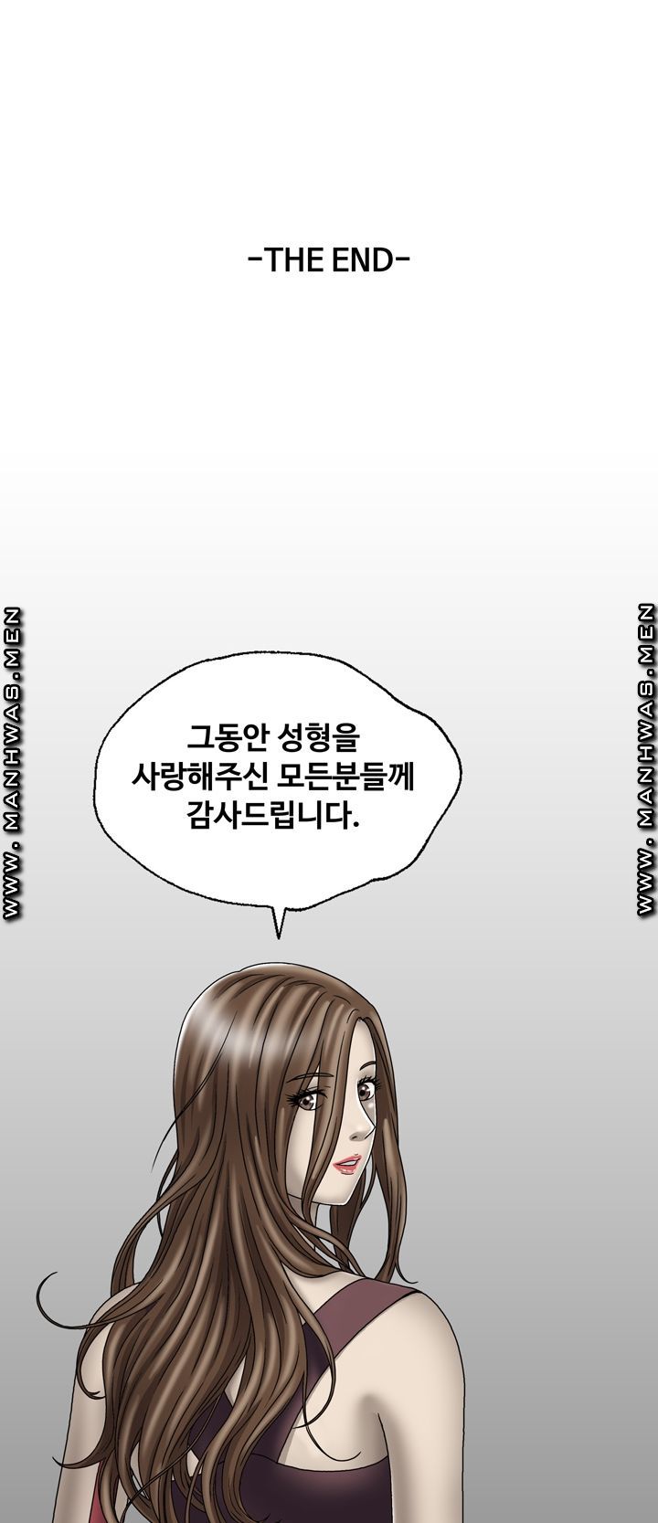 Plastic Surgery Raw Chapter 33 Page 68
