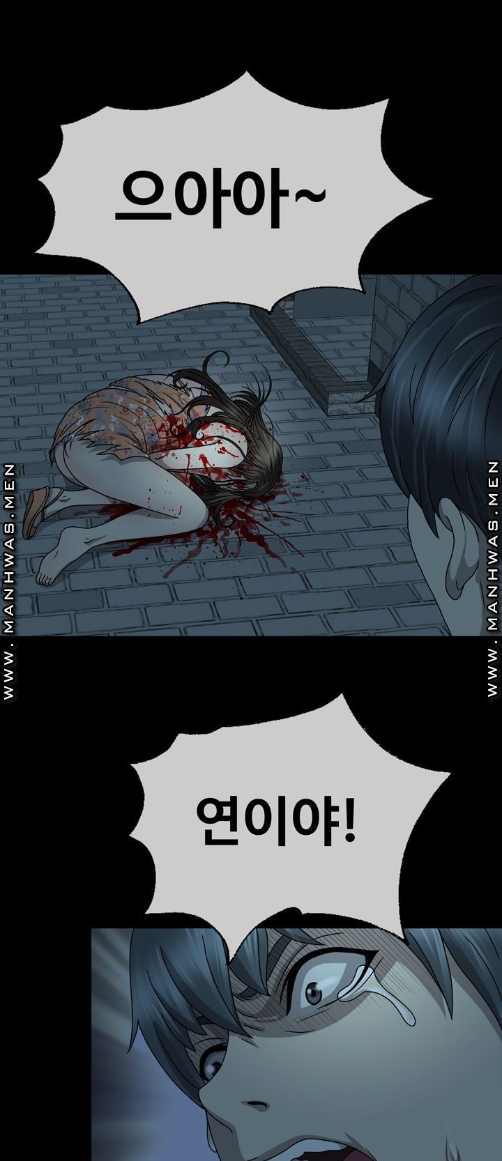 Plastic Surgery Raw Chapter 4 Page 1