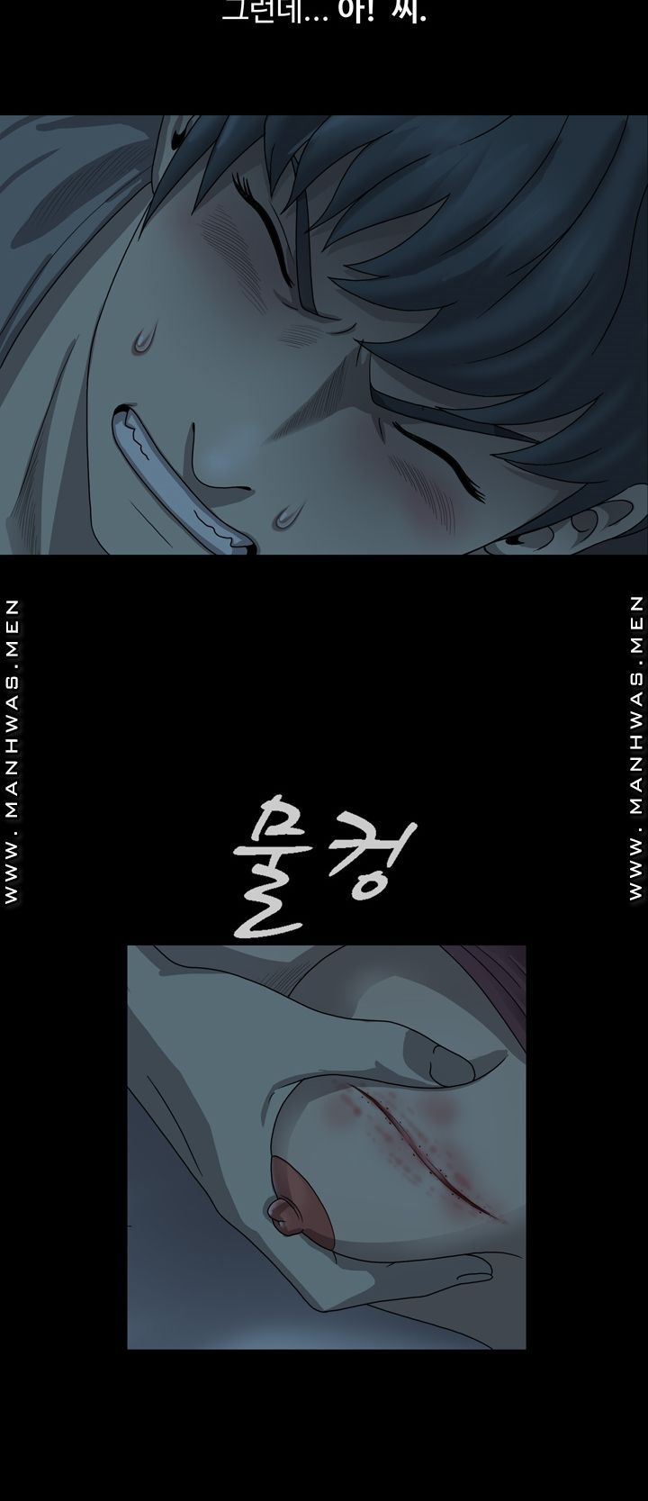 Plastic Surgery Raw Chapter 4 Page 12