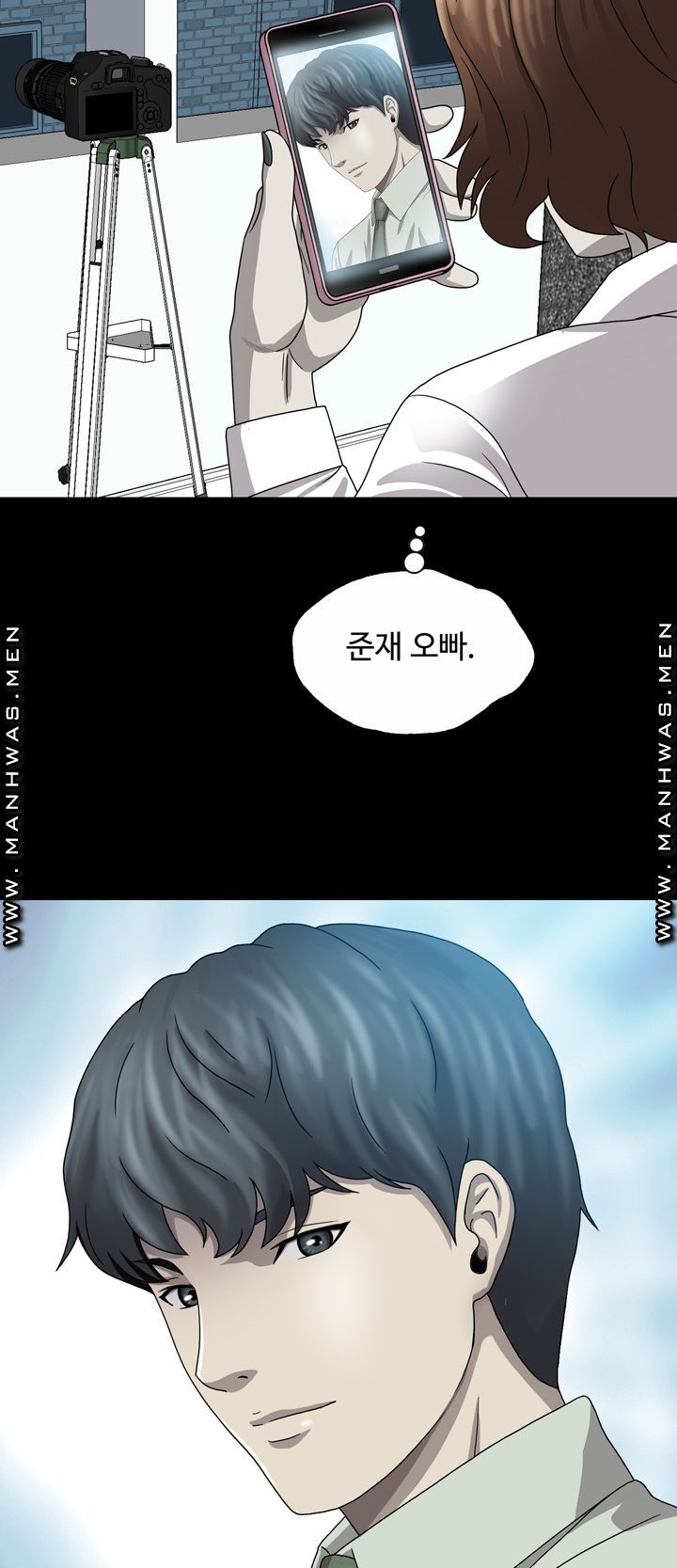 Plastic Surgery Raw Chapter 4 Page 20