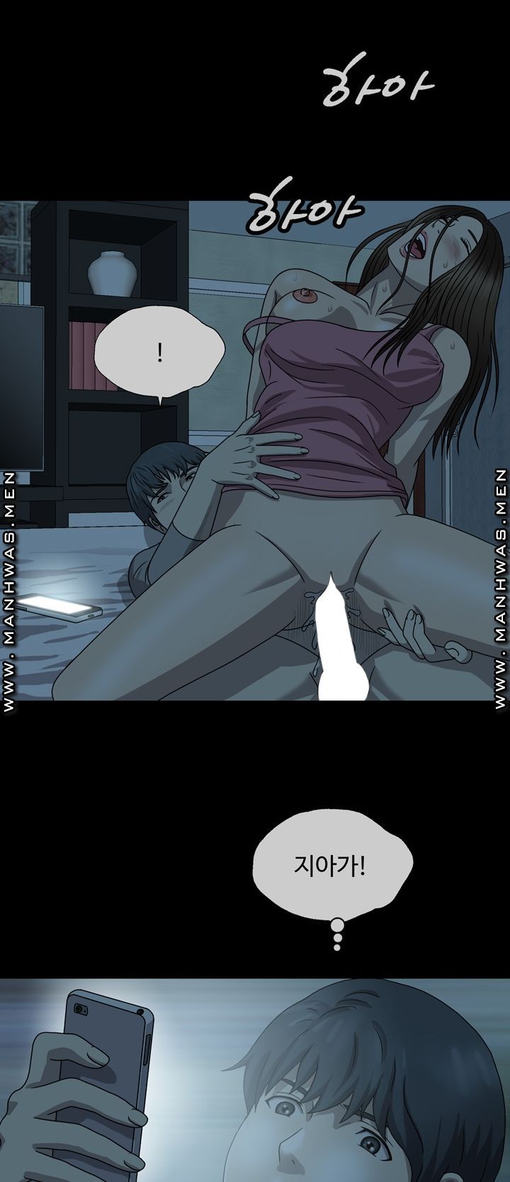 Plastic Surgery Raw Chapter 4 Page 26
