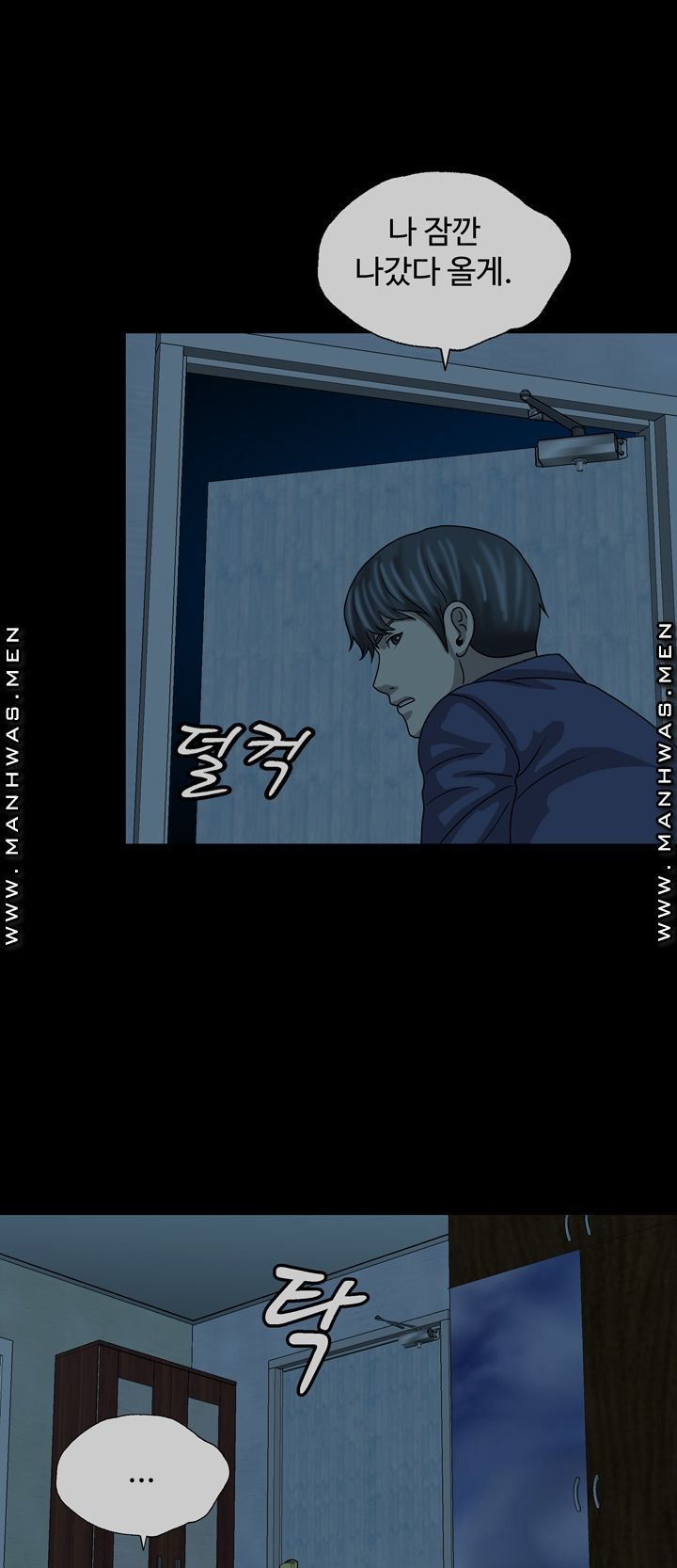 Plastic Surgery Raw Chapter 4 Page 34