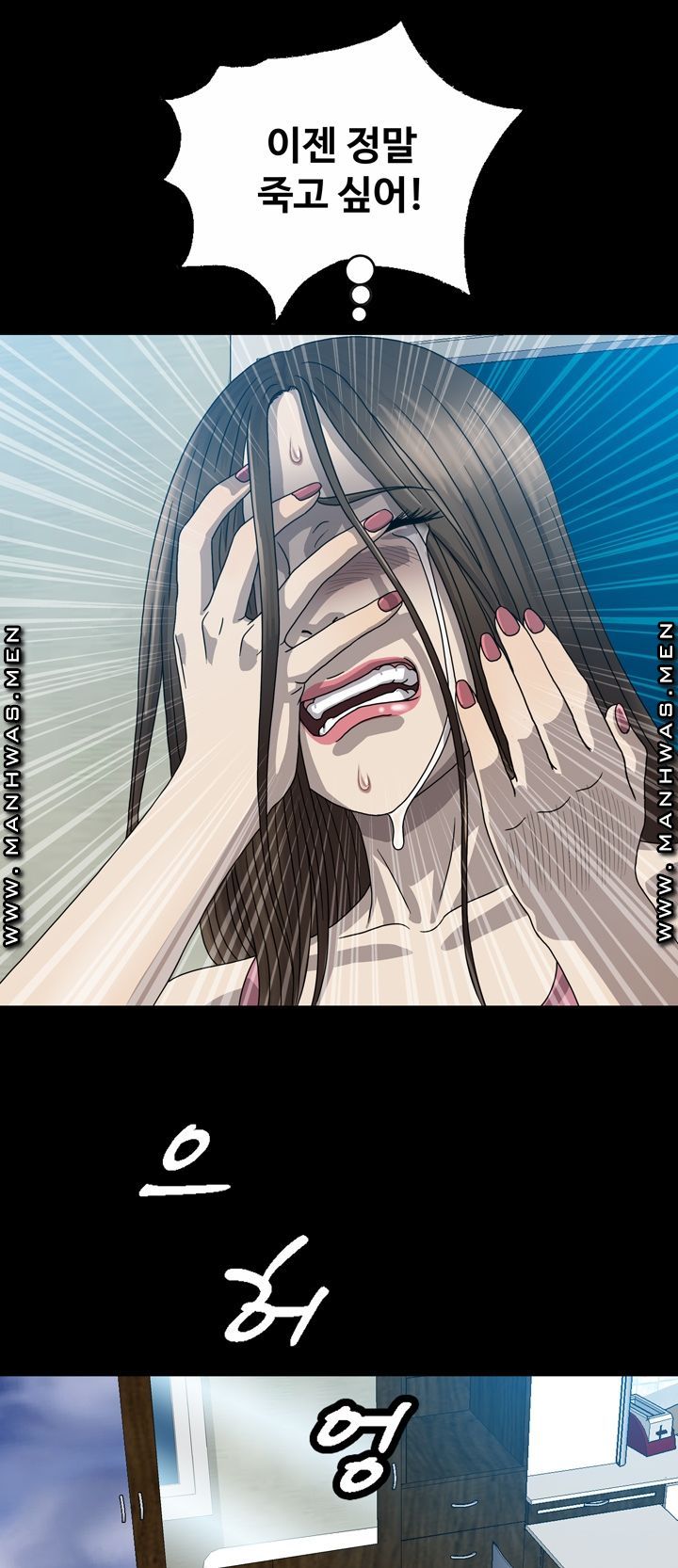 Plastic Surgery Raw Chapter 4 Page 37