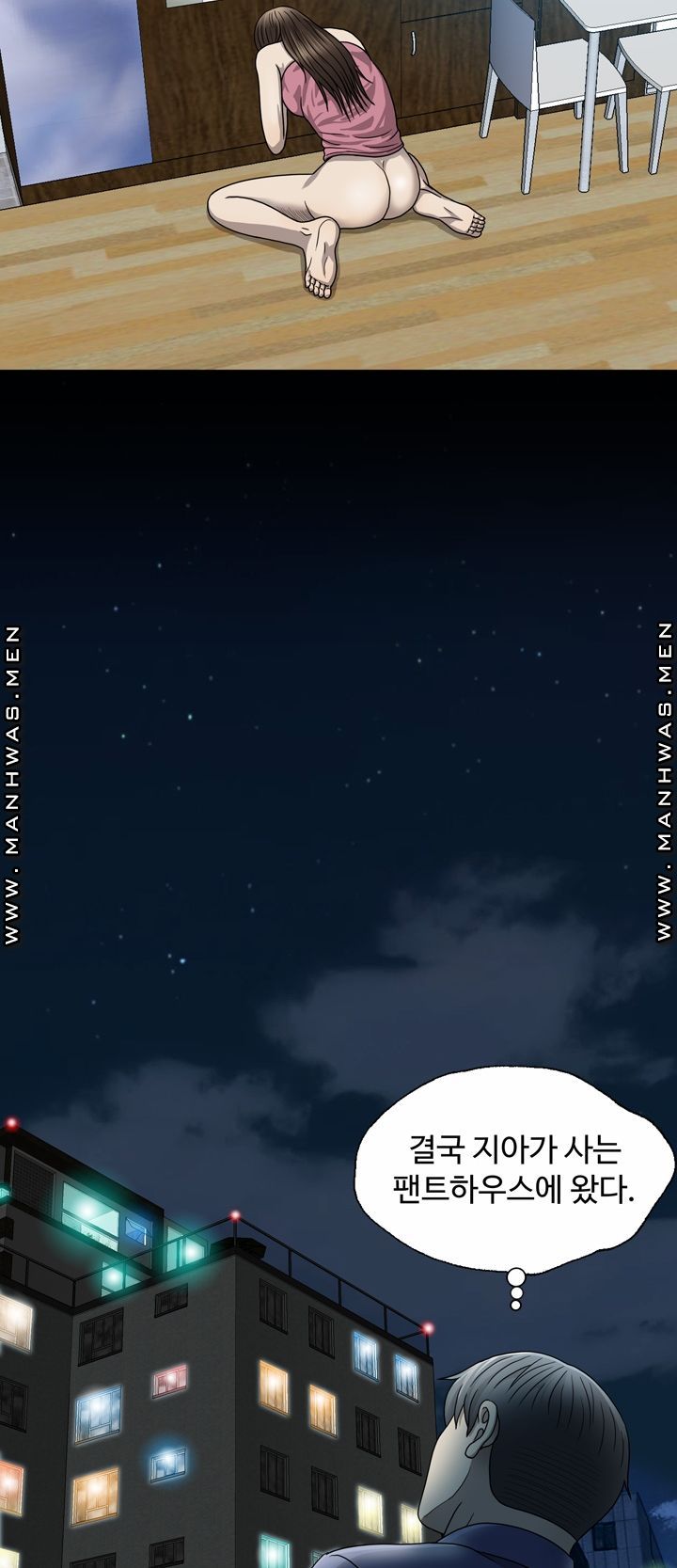 Plastic Surgery Raw Chapter 4 Page 38