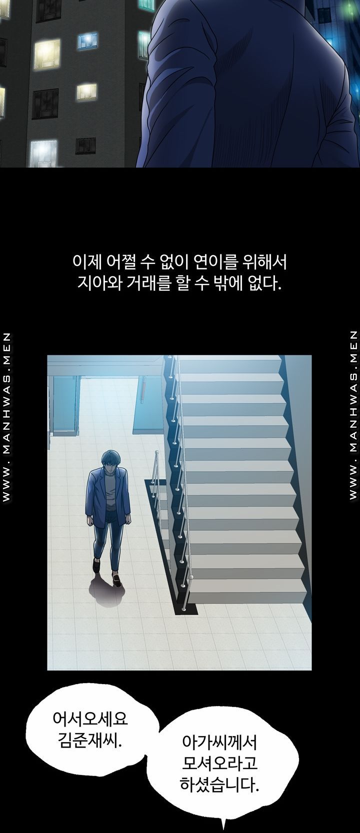 Plastic Surgery Raw Chapter 4 Page 39