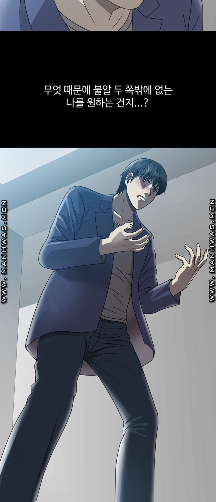 Plastic Surgery Raw Chapter 4 Page 42