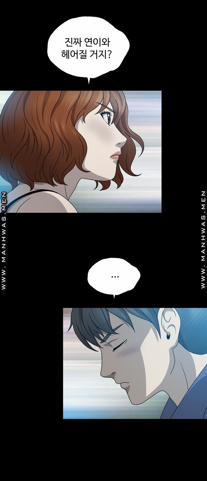 Plastic Surgery Raw Chapter 4 Page 45