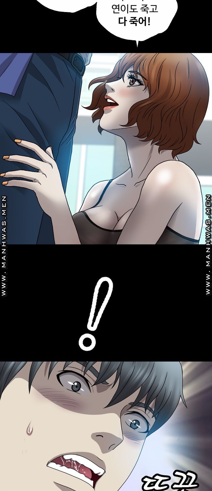 Plastic Surgery Raw Chapter 4 Page 47