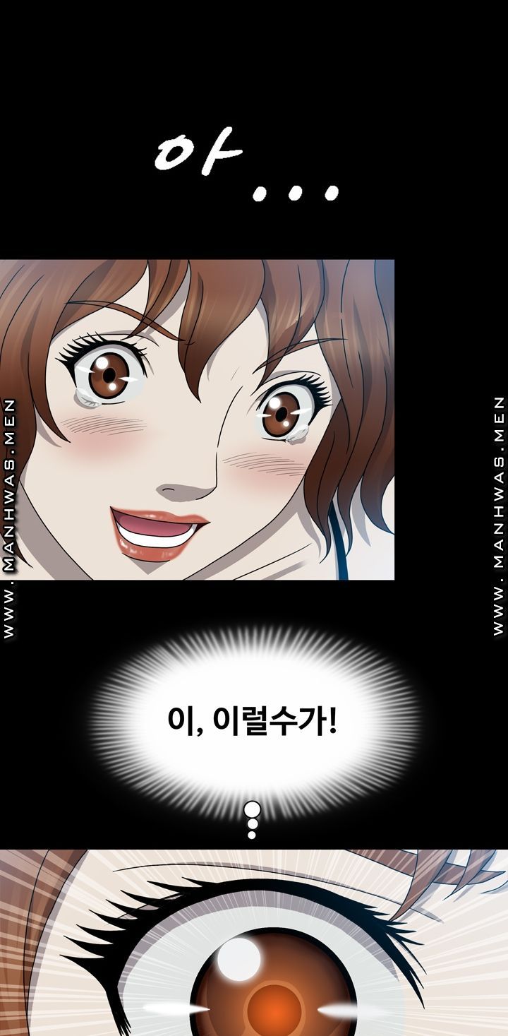 Plastic Surgery Raw Chapter 4 Page 50