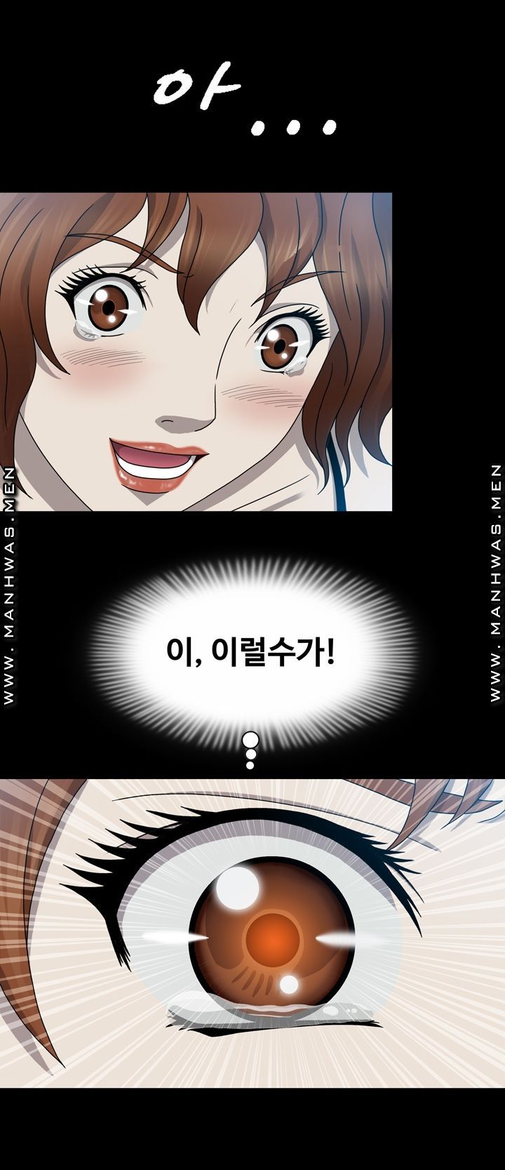Plastic Surgery Raw Chapter 5 Page 2
