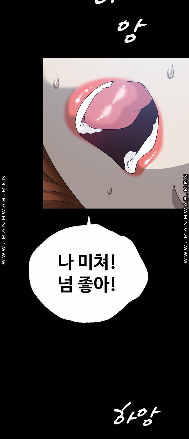 Plastic Surgery Raw Chapter 5 Page 21