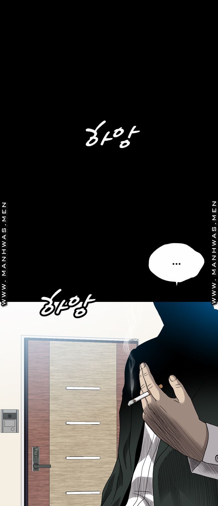 Plastic Surgery Raw Chapter 5 Page 22