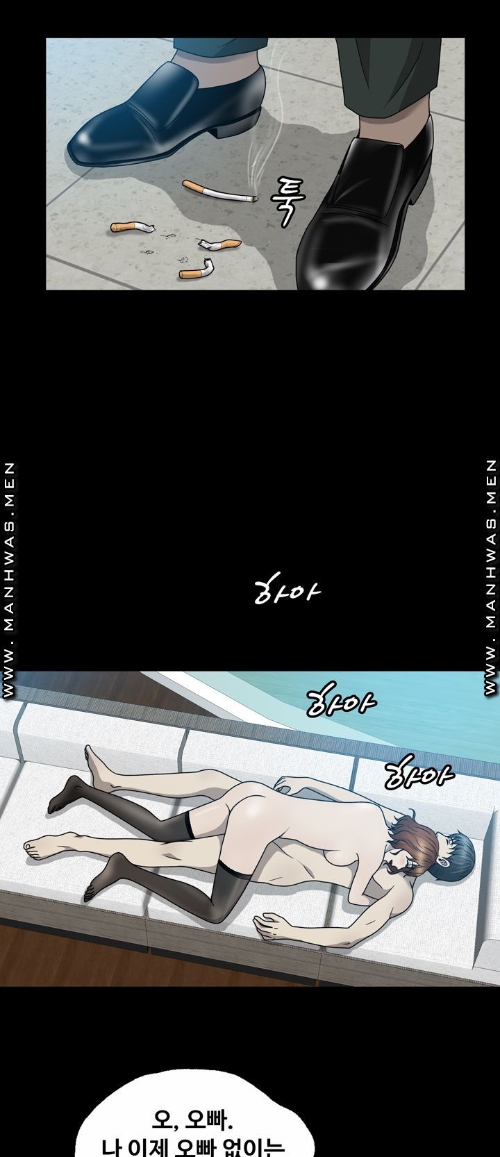 Plastic Surgery Raw Chapter 5 Page 28