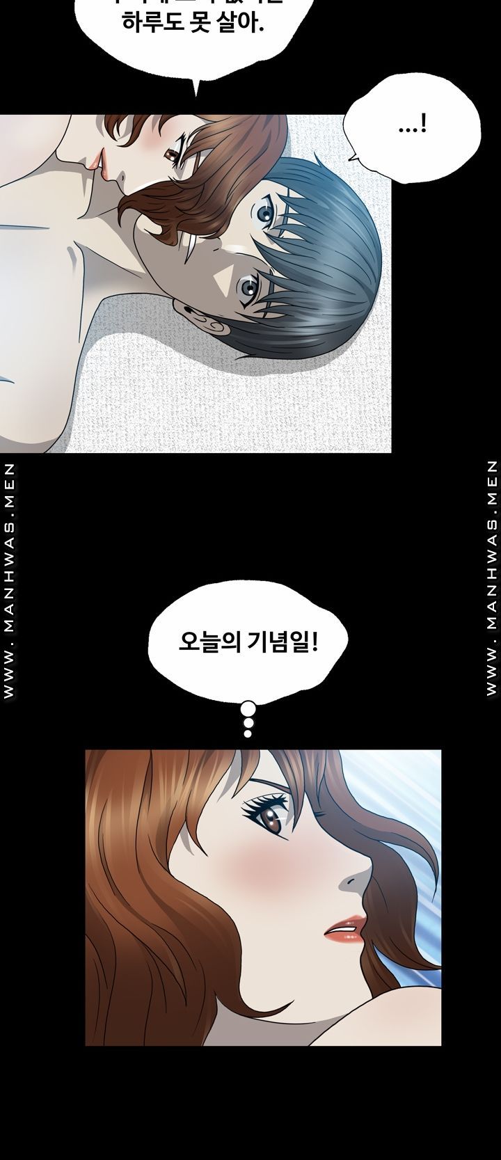 Plastic Surgery Raw Chapter 5 Page 29