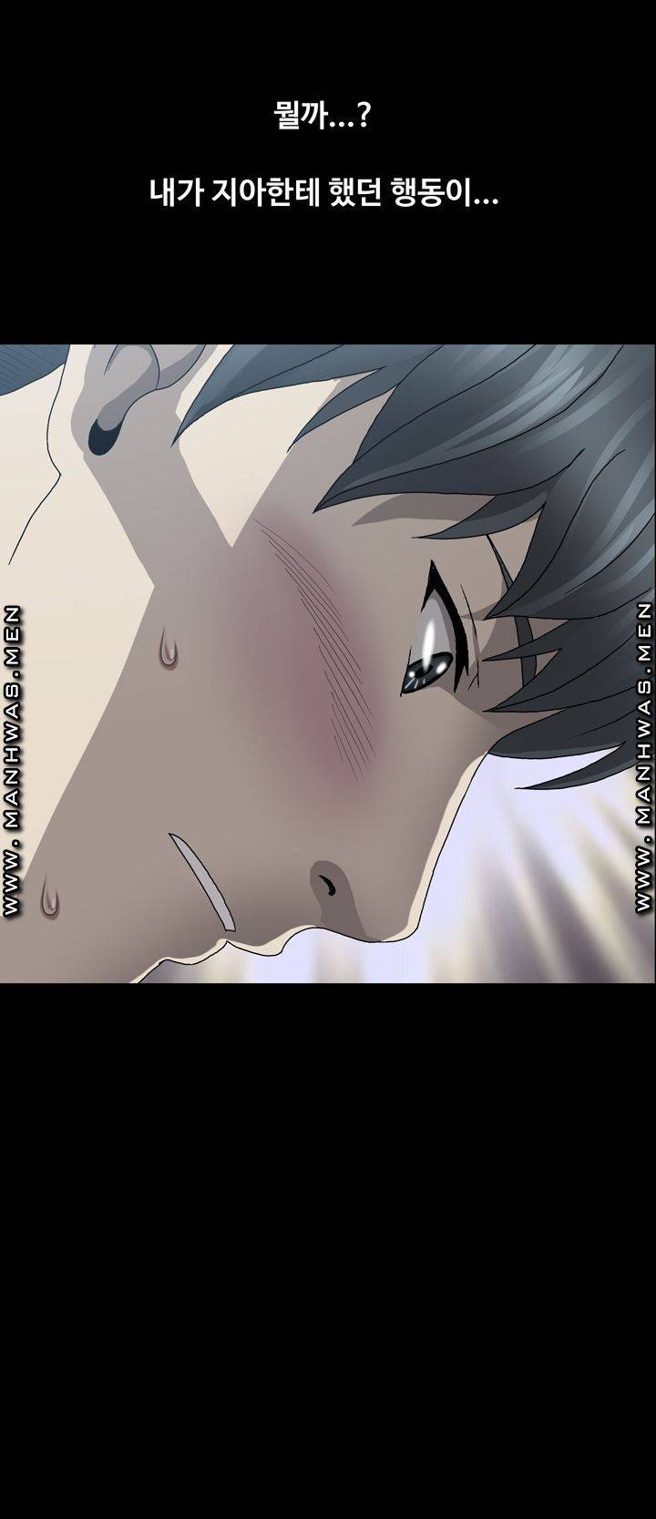 Plastic Surgery Raw Chapter 5 Page 39