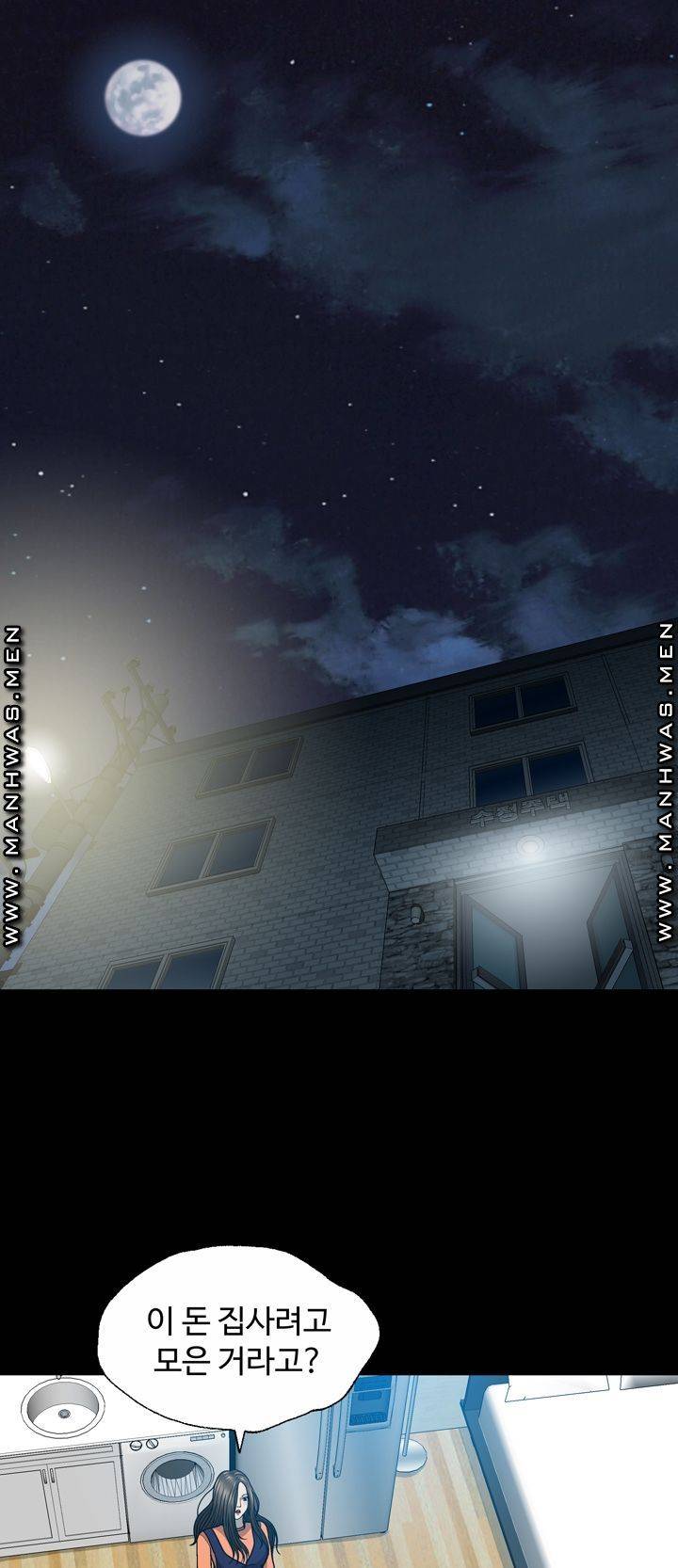 Plastic Surgery Raw Chapter 5 Page 40