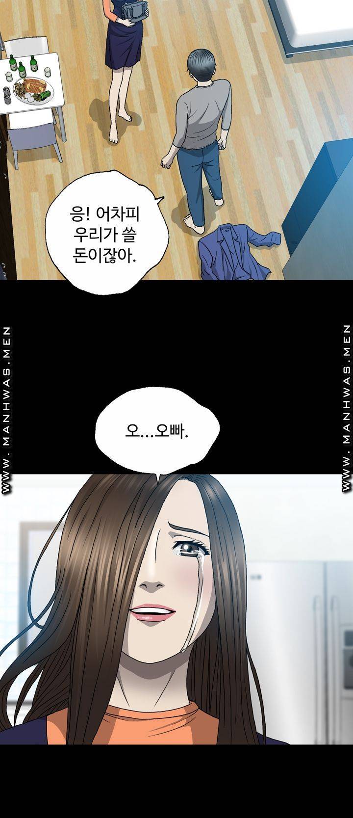 Plastic Surgery Raw Chapter 5 Page 41
