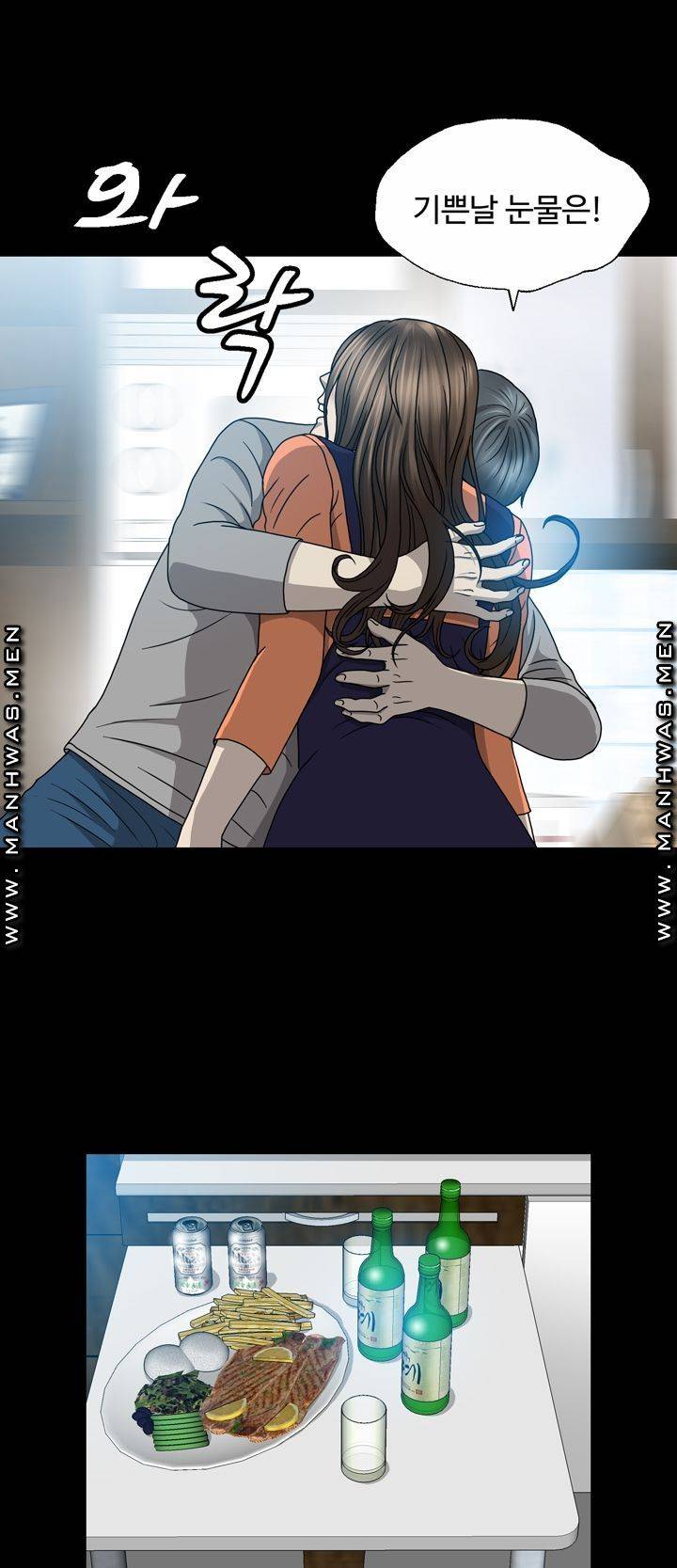 Plastic Surgery Raw Chapter 5 Page 42