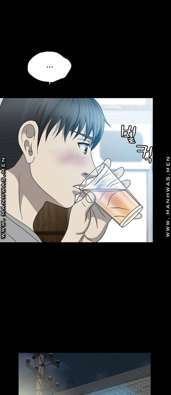 Plastic Surgery Raw Chapter 5 Page 44