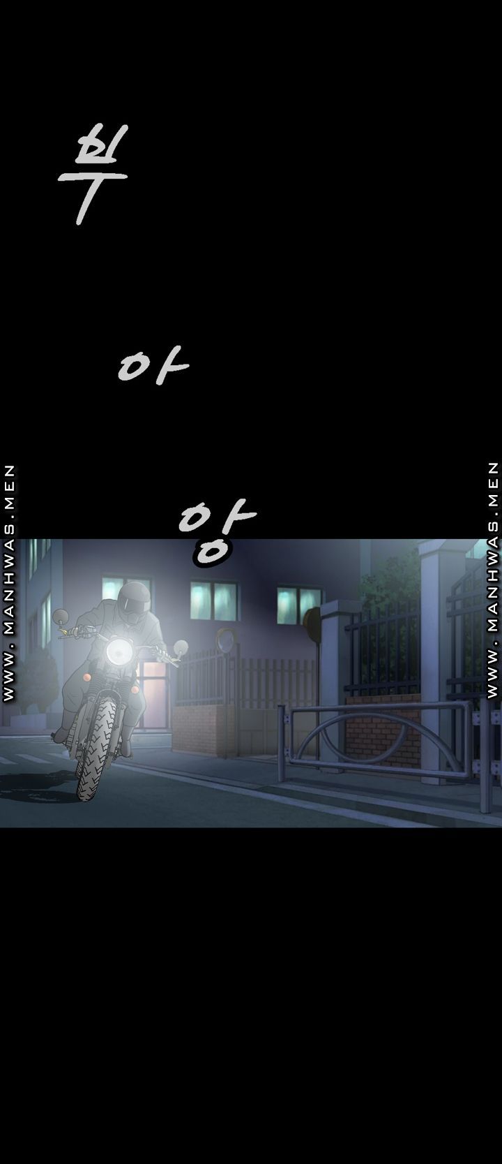 Plastic Surgery Raw Chapter 5 Page 48