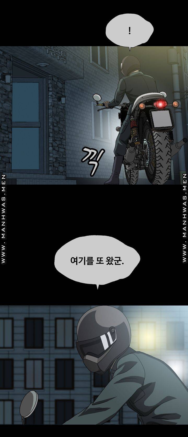 Plastic Surgery Raw Chapter 5 Page 49