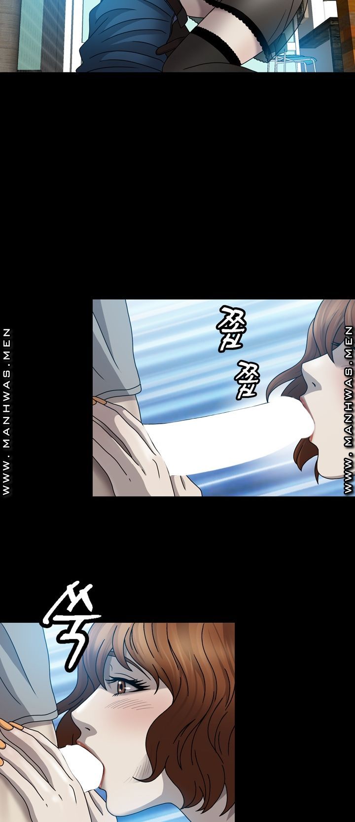 Plastic Surgery Raw Chapter 5 Page 6