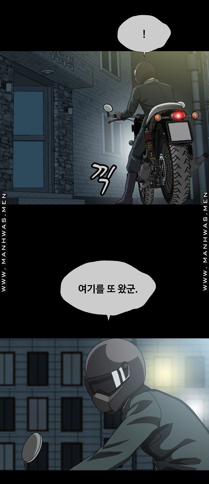 Plastic Surgery Raw Chapter 6 Page 1