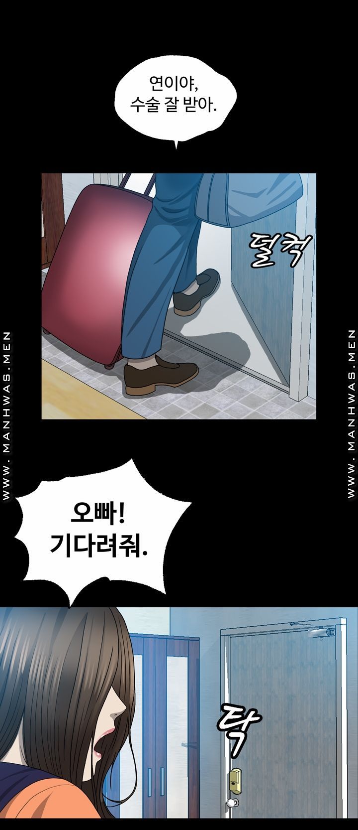 Plastic Surgery Raw Chapter 6 Page 10
