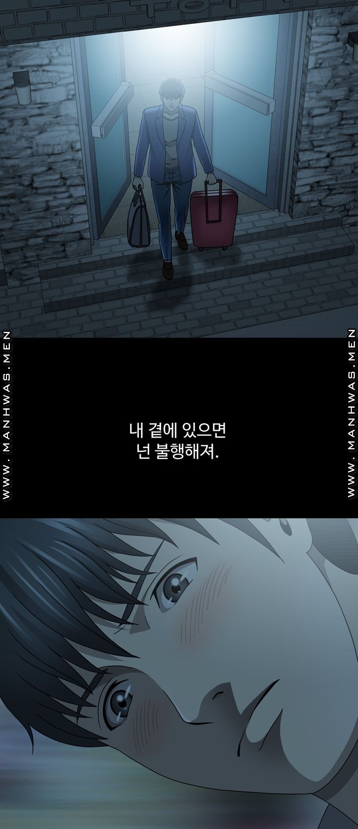 Plastic Surgery Raw Chapter 6 Page 12