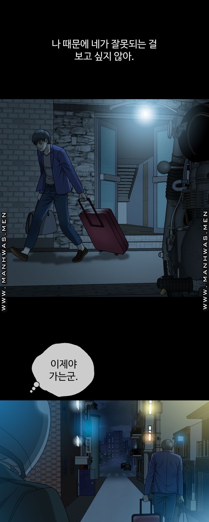 Plastic Surgery Raw Chapter 6 Page 13