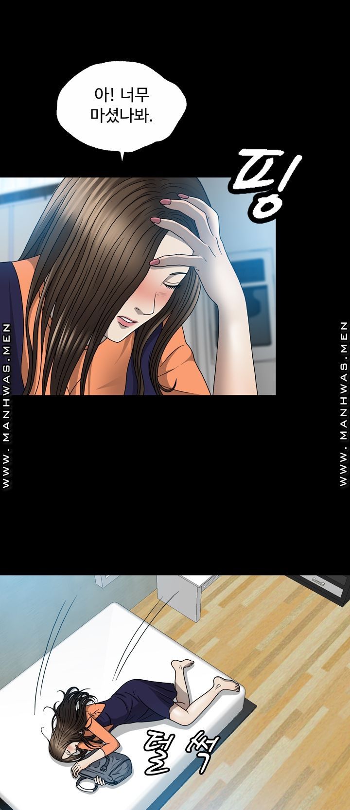 Plastic Surgery Raw Chapter 6 Page 16