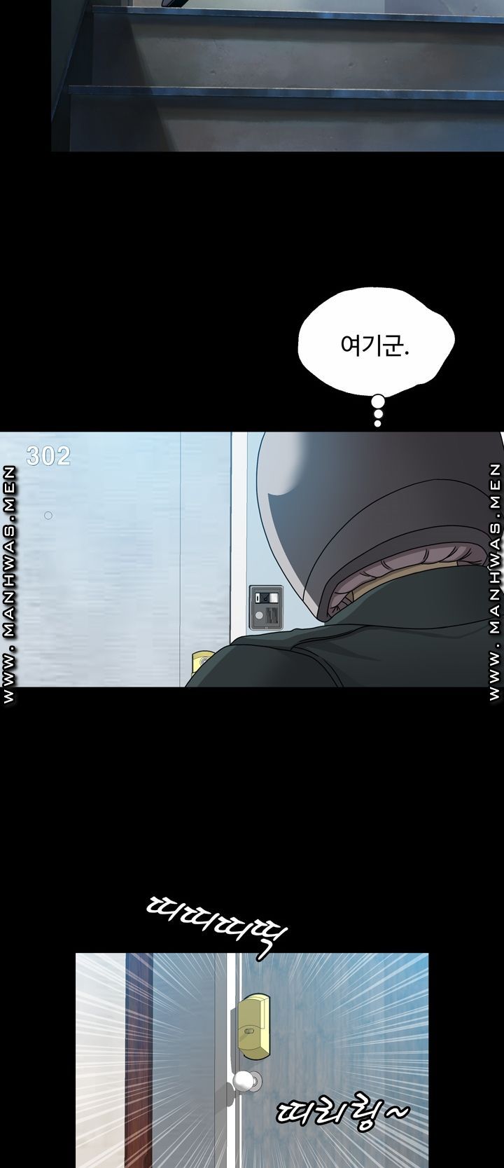 Plastic Surgery Raw Chapter 6 Page 18