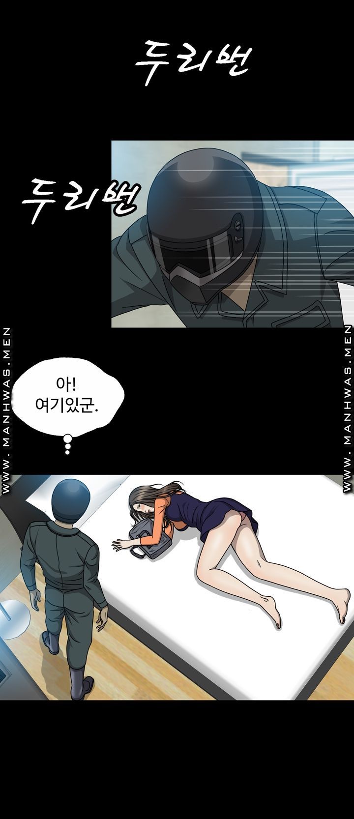 Plastic Surgery Raw Chapter 6 Page 22